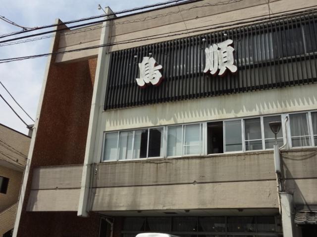 Ryokan Torijun Ōta Eksteriør bilde