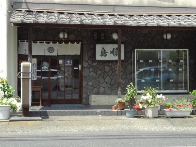 Ryokan Torijun Ōta Eksteriør bilde